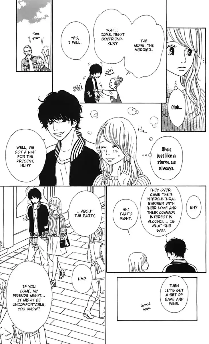 Kyou wa Kaisha Yasumimasu. Chapter 13 16